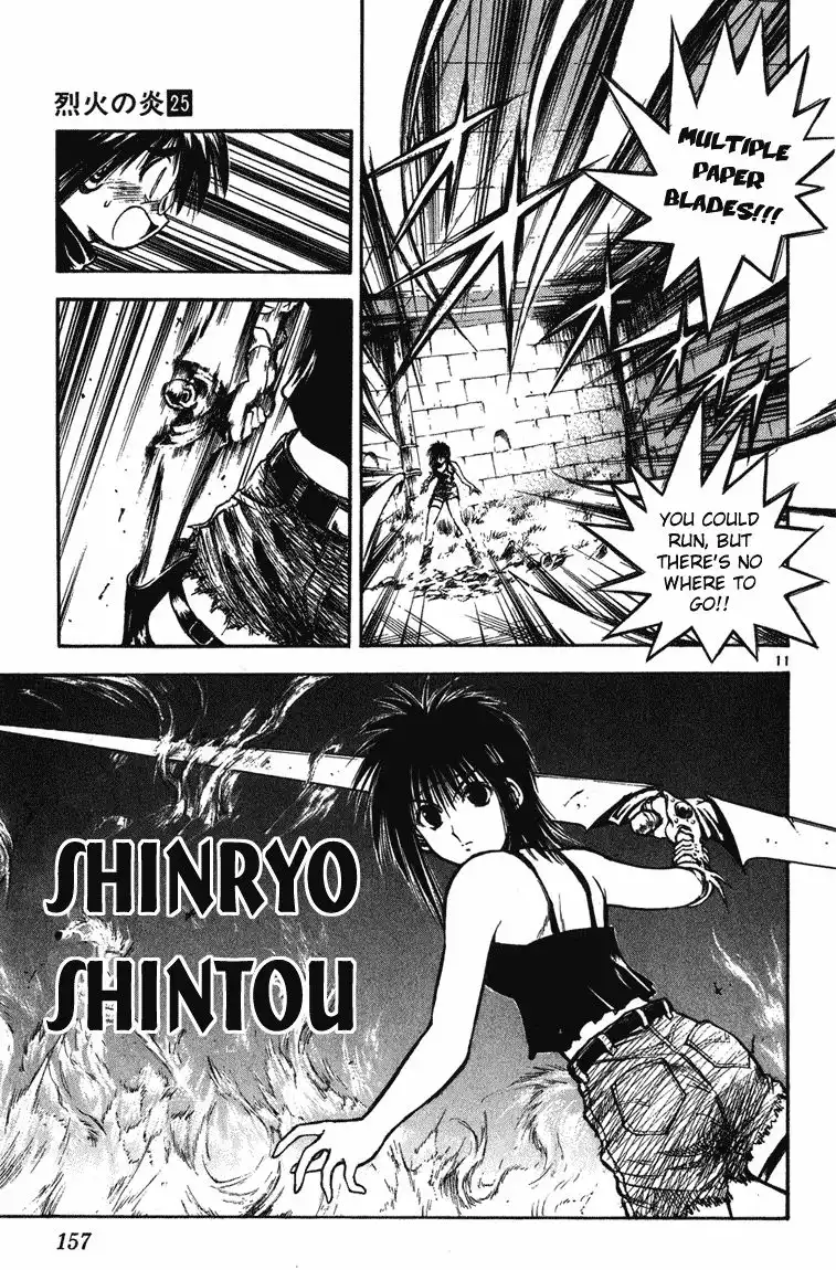 Flame of Recca Chapter 246 11